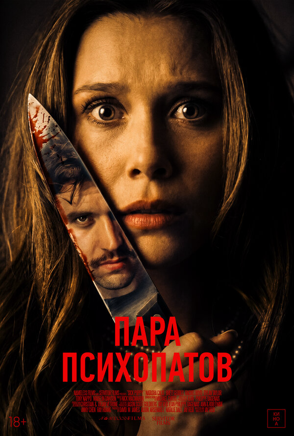 Постер сериала